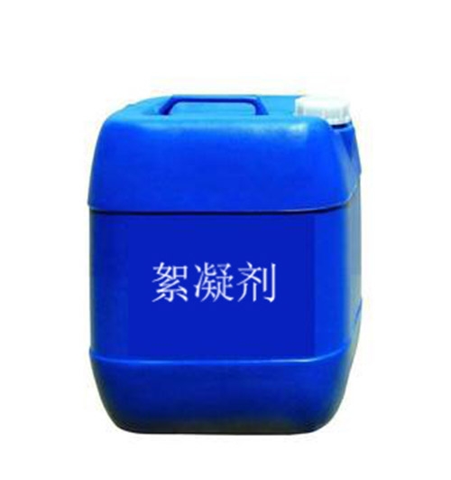 絮凝剂.jpg